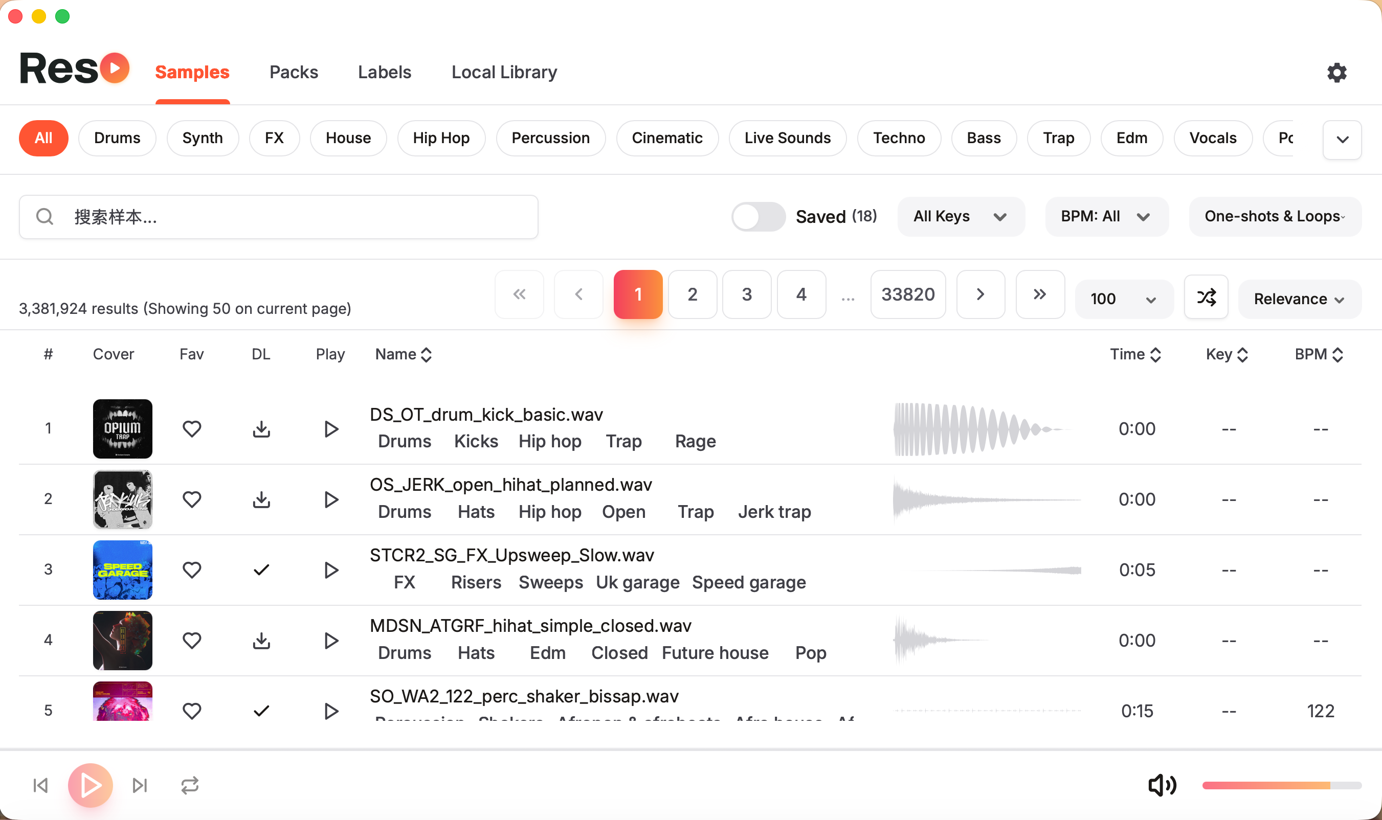 Reso 音频样本界面